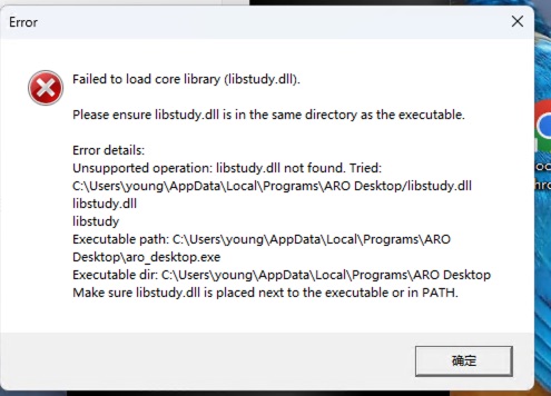 Fail to load libstudy.dll prompt