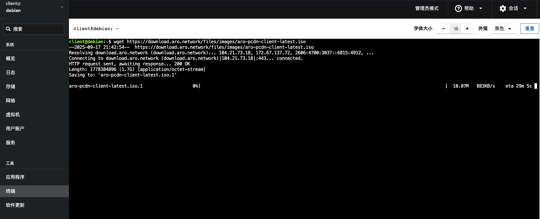 image-20250917214313755