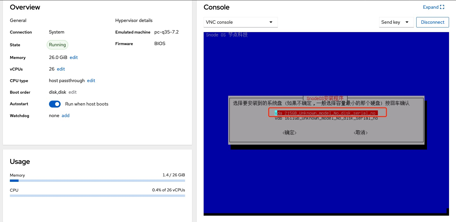 image-20251024141106496
